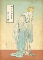 Japanese Art of A Female Lady