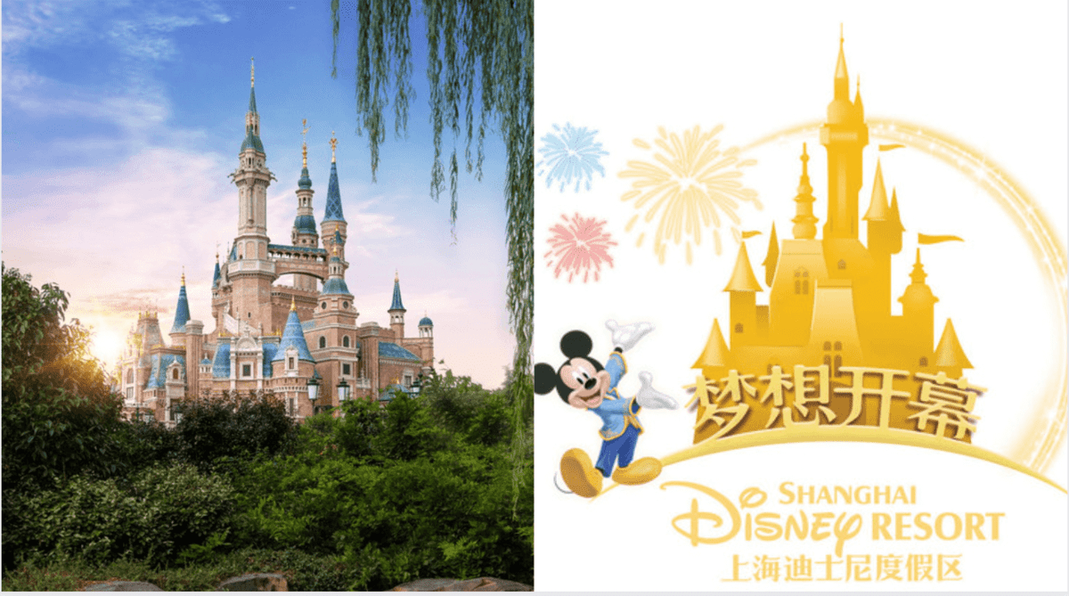 shanghai castle header