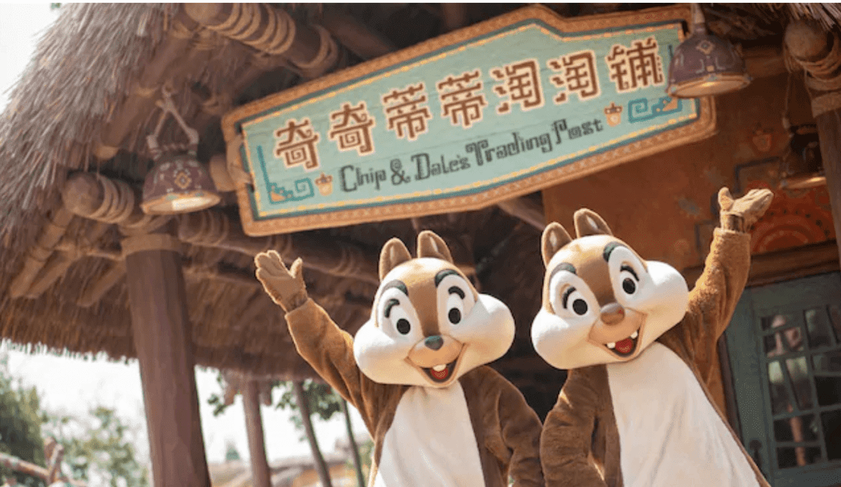 shanghai disney chip and dale store