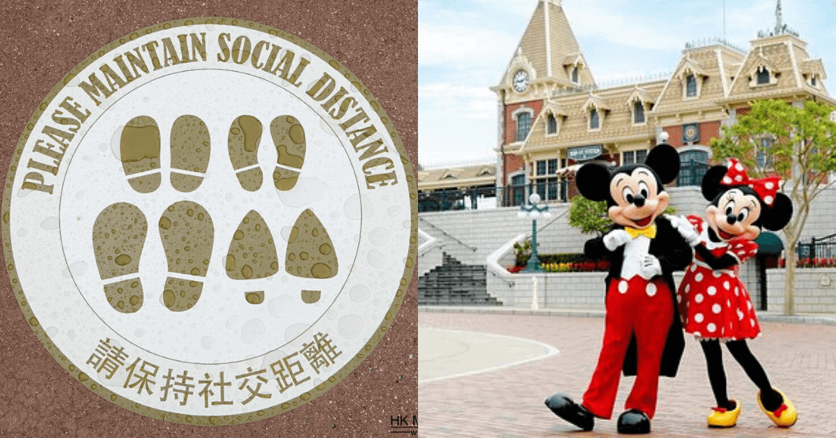 Hong Kong Disneyland