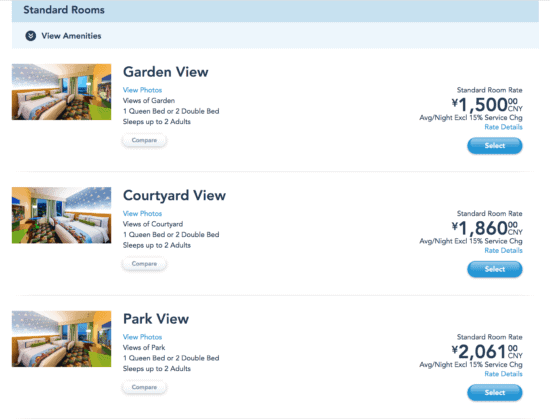 Room rates at the Toy Story Hotel for a June 8 reservation.