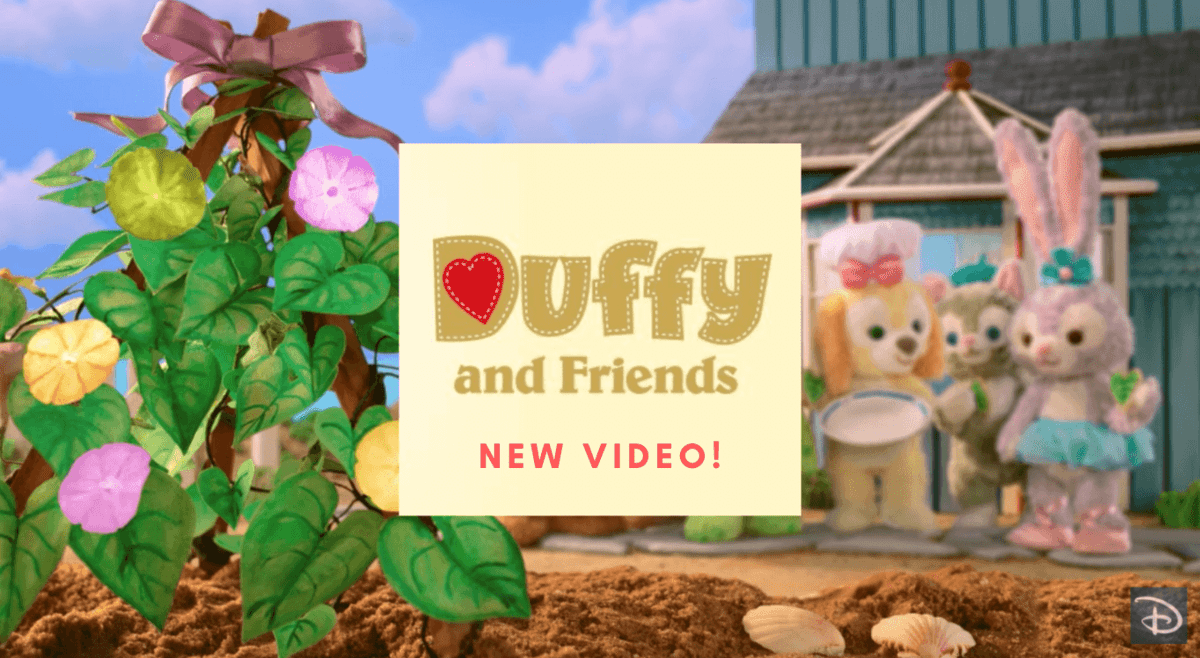 duffy and friends header