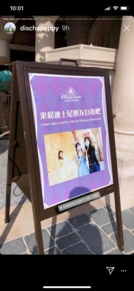 Shanghai Disneyland Character Meet and Greet