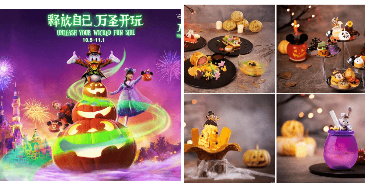 Shanghai Disneyland Halloween