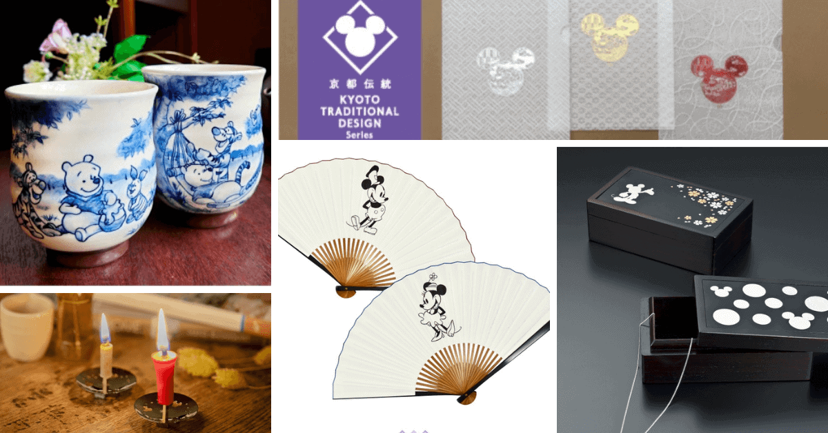 Disney Kyoto Designs