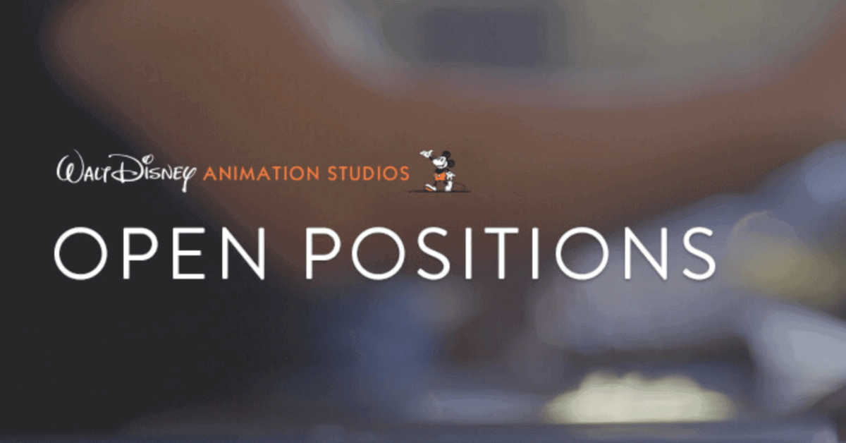 open positions disney animation jobs header