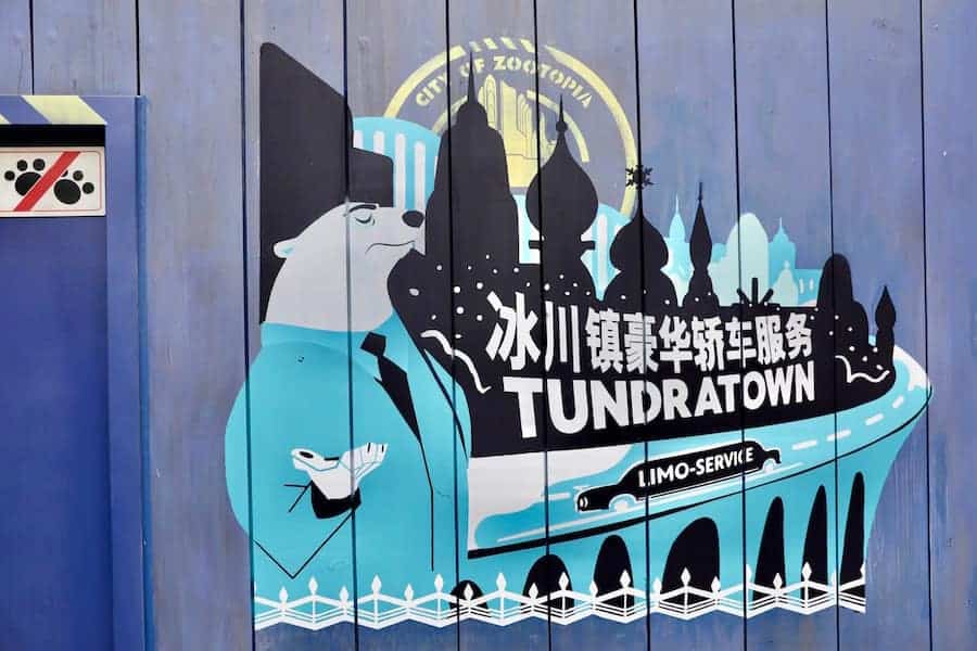 zootopia land at shanghai disneyland