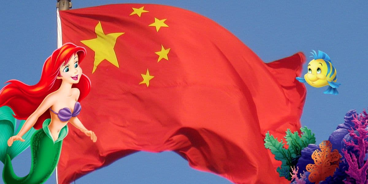 Littler Mermaid in China