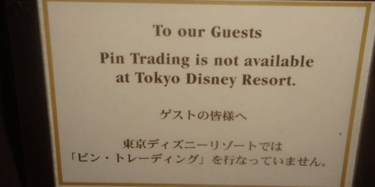 Notice at Tokyo Disney Resort in both English and Japanese, announcing that pin trading is not allowed.