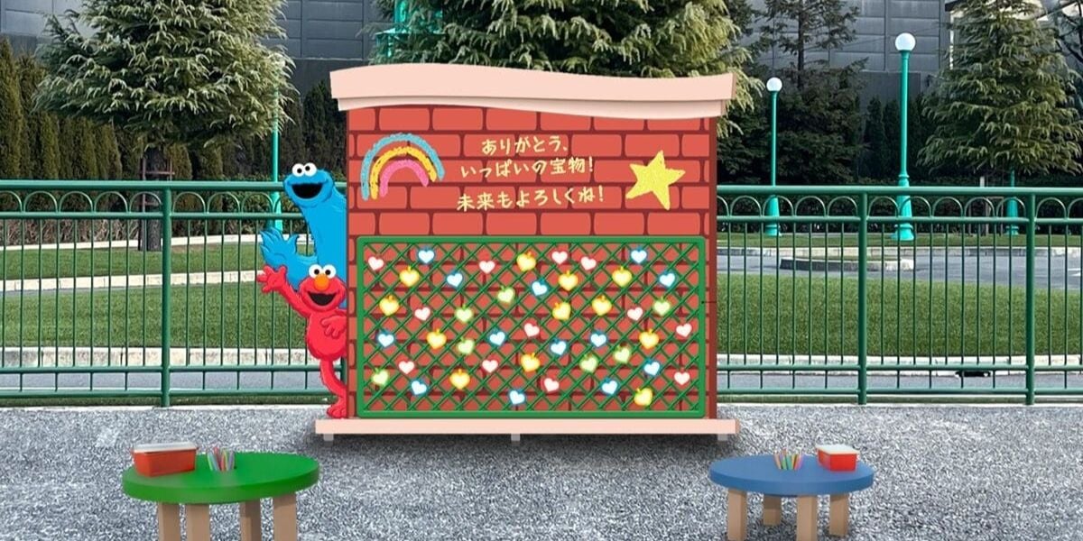 A Treasure Board for the farewell of Sesame Street Fun World