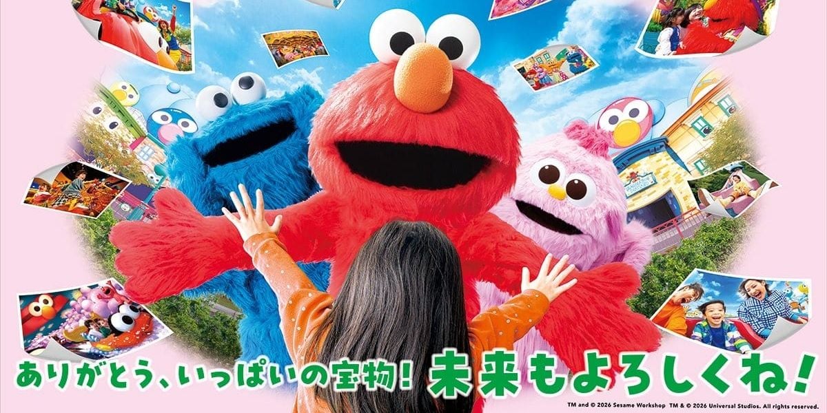 Elmo in an ad for Sesame Street Fun World at Universal STudios Japan 